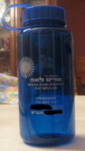 Imprinted water bottle from discountmugs.com